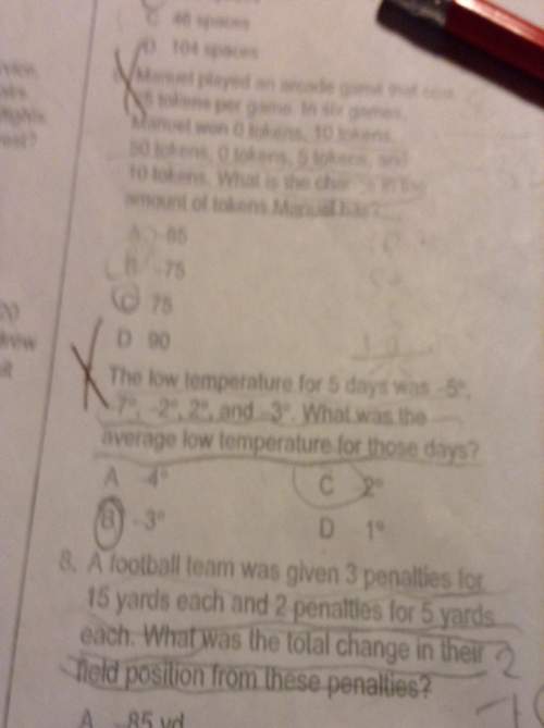 The low tempature for five days was -5 -7 -2 and -3 what was the average low tempature for those day