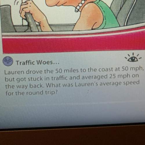 What was lauren’s average speed for the round trip ?