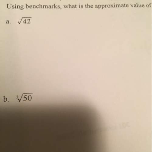 Using benchmarks, what is the approximate value of each?