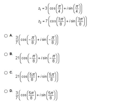 Find the product of the complex numbers. express your answer in trigonometric form.