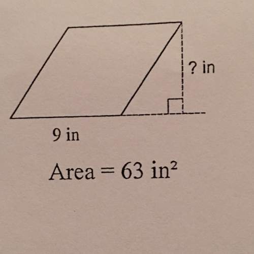 Find the missing measurement. rounding the answer to the nearest tenth