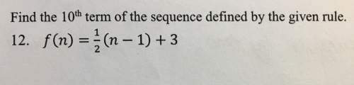 Find the 10th term of the sequence defined by the given rule.