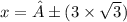x = ±( 3 \times \sqrt{3} )