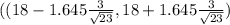 ((18 - 1.645 \frac{3}{\sqrt{23} } , 18+ 1.645 \frac{3}{\sqrt{23} } )