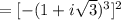 =[-(1+i\sqrt{3})^3]^{2}