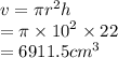 v = \pi {r}^{2} h \\  = \pi \times  {10}^{2}  \times 22 \\  = 6911.5 {cm}^{3}