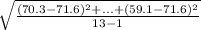 \sqrt{\frac{(70.3 - 71.6)^{2}+...+(59.1-71.6)^{2}}{13-1}