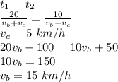 t_1=t_2\\\frac{20}{v_b+v_c}=\frac{10}{v_b-v_c}\\v_c=5\ km/h\\20v_b-100=10v_b+50\\10v_b=150\\v_b=15\ km/h