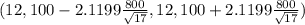(12,100 - 2.1199\frac{800}{\sqrt{17} } , 12,100 + 2.1199 \frac{800}{\sqrt{17} } )