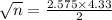 \sqrt n= \frac{2.575 \times 4.33}{2}