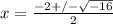 x = \frac{-2+/-\sqrt{-16} }{2}