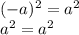 (-a)^2=a^2\\a^2=a^2
