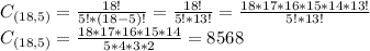 C_{(18,5)} = \frac{18!}{5!*(18 - 5)!} = \frac{18!}{5!*13!} = \frac{18*17*16*15*14*13!}{5!*13!}\\C_{(18,5)} = \frac{18*17*16*15*14}{5*4*3*2} = 8568
