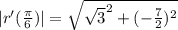 |r^{\prime}(\frac{\pi}{6})| = \sqrt{\sqrt{3}^2 + (-\frac{7}{2})^2}