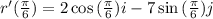 r^{\prime}(\frac{\pi}{6}) = 2\cos{(\frac{\pi}{6})}i - 7\sin{(\frac{\pi}{6})}j