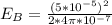 E_B  =  \frac{(5*10^{-5})^2}{ 2 *   4\pi * 10^{-7}  }