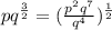 pq^{\frac{3}{2}}} = (\frac{p^2q^7}{q^{4}})^{\frac{1}{2}}