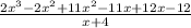 \frac{2 {x}^{3}  - 2 {x}^{2} + 11 {x}^{2} - 11x + 12x - 12  }{x + 4}