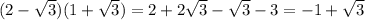 (2-\sqrt{3} )(1+\sqrt{3} )=2+2\sqrt{3}-\sqrt{3}  -3=-1+\sqrt{3}