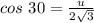 cos\ 30 = \frac{u}{2\sqrt{3}}