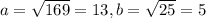a=\sqrt{169}=13, b=\sqrt{25}=5