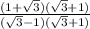 \frac{(1+\sqrt{3})(\sqrt{3}+1)  }{(\sqrt{3}-1)(\sqrt{3}+1)  }