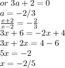 or~3a+2=0\\a=-2/3\\\frac{x+2}{x-2} =-\frac{2}{3} \\3x+6=-2x+4\\3x+2x=4-6\\5x=-2\\x=-2/5
