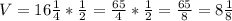 V = 16\frac{1}{4} * \frac{1}{2}  = \frac{65}{4}  * \frac{1}{2} = \frac{65}{8} = 8\frac{1}{8}