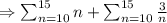 \Rightarrow \sum_{n=10}^{15} n + \sum_{n=10}^{15} \frac{3}{n}