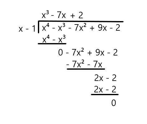 For the functions f(x)=x4−x3−7x2+9x−2 and g(x)=x−1, find (f/g)(x) and (f/g)(2).