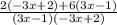 \frac{2(-3x + 2) + 6(3x - 1)}{(3x - 1)(-3x + 2)}