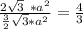 \frac{2\sqrt{3}\ *a^2}{\frac{3}{2} \sqrt{3}*a^2} =\frac{4}{3}