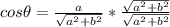 cos\theta = \frac{a}{\sqrt{a^2 + b^2}} * \frac{\sqrt{a^2 + b^2}}{\sqrt{a^2 + b^2}}