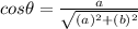 cos\theta = \frac{a}{\sqrt{(a)^2 + (b)^2}}