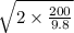 \sqrt{2  \times  \frac{200}{9.8}  }