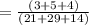 =\frac{(3+5+4)}{(21+29+14)}
