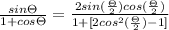 \frac{sin\Theta}{1+cos\Theta}=\frac{2sin(\frac{\Theta }{2})cos(\frac{\Theta }{2})}{1+[2cos^{2}(\frac{\Theta }{2})-1]}