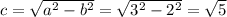 c=\sqrt{a^2-b^2}=\sqrt{3^2-2^2}=\sqrt{5}
