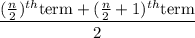 \dfrac{(\frac{n}{2})^{th}\text{term}+(\frac{n}{2}+1)^{th}\text{term}}{2}