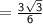 \mathsf{ =  \frac{3 \sqrt{3} }{6} }