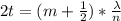 2 t = (m  +  \frac{1}{2} ) *  \frac{\lambda }{n }