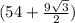 (54+\frac{9\sqrt{3} }{2})