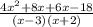 \frac{4x^{2}+8x+6x-18}{(x-3)(x+2)}