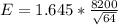 E =  1.645 *  \frac{  8200 }{ \sqrt{64} }