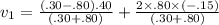 v_1=\frac{ (.30-.80).40 }{( .30+.80)} +\frac{2\times .80\times(-.15) }{(.30+.80 )}