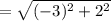 =  \sqrt{ ({ - 3})^{2}   +  {2}^{2} }