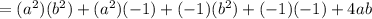 =( a^2) (b^2) + (a^2) (-1) + ( -1) (b^2) + (-1) (-1) + 4ab
