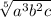 \sqrt[5]{a^{3} b^{2}c}