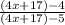 \frac{(4x+17)-4}{(4x+17)-5}