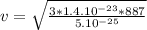 v = \sqrt{\frac{3*1.4.10^{-23}*887}{5.10^{-25}}